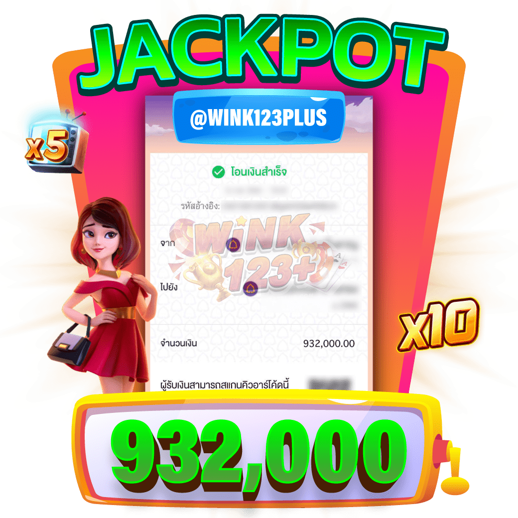 JACKPOT 932,000