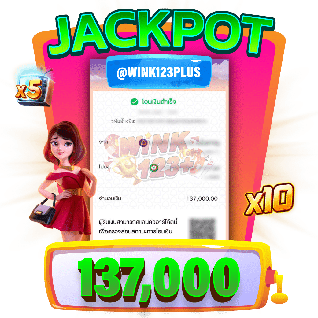 JACKPOT 137,000